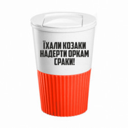 Термокружки Eco Salta