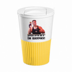 Термокружка негерметична Eco Salta Хочеш бути як я - їж шаурму! - FATLINE Термокружка негерметична Eco Salta Хочеш бути як я - їж шаурму!