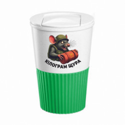 Термокружки Eco Salta