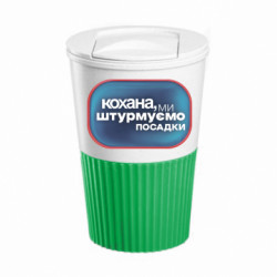 Термокружки Eco Salta