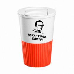 Термокружки Eco Salta