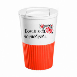 Термокружки Eco Salta