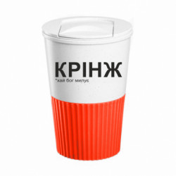 Термокружки Eco Salta