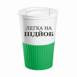 Термокружки Eco Salta