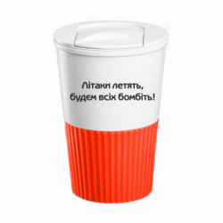 Термокружки Eco Salta