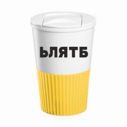 Термокружки Eco Salta