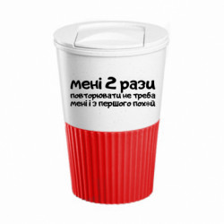 Термокружка негерметичная Eco Salta мне повторять не нужно - FATLINE Термокружка негерметичная Eco Salta мне повторять не нужно