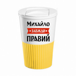 Термокружки Eco Salta