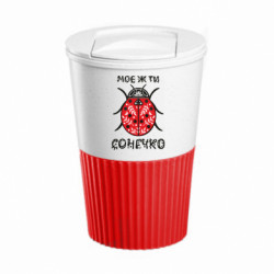 Термокружка негерметичная Eco Salta Моё ты солнышко - FATLINE Термокружка негерметичная Eco Salta Моё ты солнышко