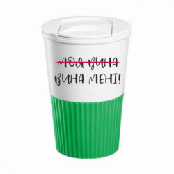 Термокружки Eco Salta