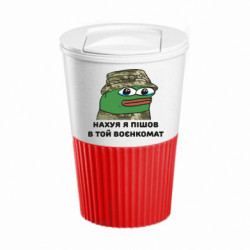 Термокружки Eco Salta