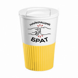 Термокружка негерметичная Eco Salta Самый лучший Брат - FATLINE Термокружка негерметичная Eco Salta Самый лучший Брат
