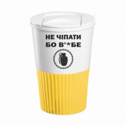 Термокружки Eco Salta