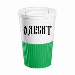 Термокружки Eco Salta