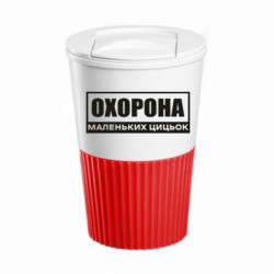 Термокружка негерметичная Eco Salta Охрана маленьких сисек - FATLINE Термокружка негерметичная Eco Salta Охрана маленьких сисек