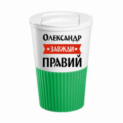 Термокружки Eco Salta