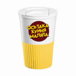 Термокружки Eco Salta