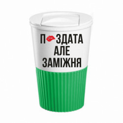 Термокружки Eco Salta