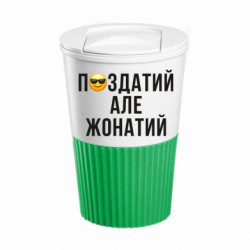 Термокружки Eco Salta