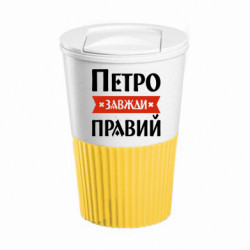 Термокружки Eco Salta