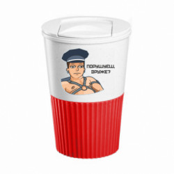 Термокружка негерметичная Eco Salta Нарушаешь, друг? - FATLINE Термокружка негерметичная Eco Salta Нарушаешь, друг?