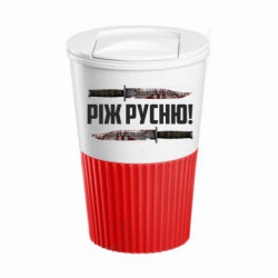 Термокружки Eco Salta