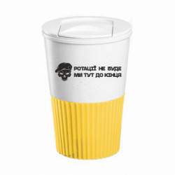 Термокружки Eco Salta