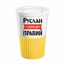 Термокружки Eco Salta