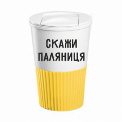 Термокружки Eco Salta