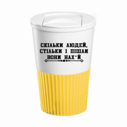 Термокружки Eco Salta