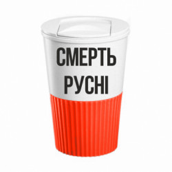 Термокружки Eco Salta