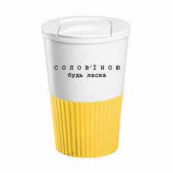 Термокружки Eco Salta