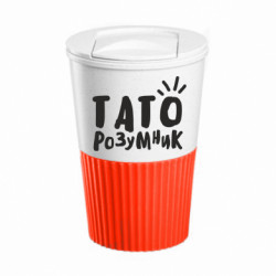 Термокружка негерметичная Eco Salta Папа умный - FATLINE Термокружка негерметичная Eco Salta Папа умный