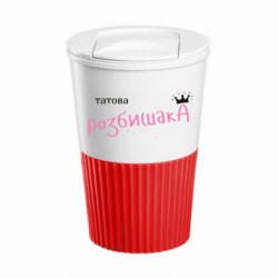 Термокружка негерметичная Eco Salta Папина Разбойница - FATLINE Термокружка негерметичная Eco Salta Папина Разбойница