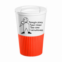 Термокружки Eco Salta