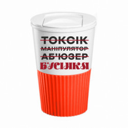 Термокружки Eco Salta