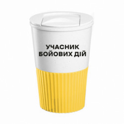 Термокружки Eco Salta