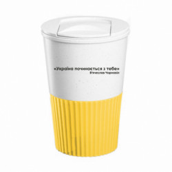 Термокружки Eco Salta