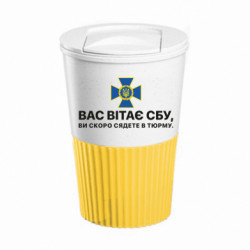 Термокружки Eco Salta