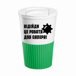 Термокружки Eco Salta