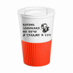 Термокружки Eco Salta