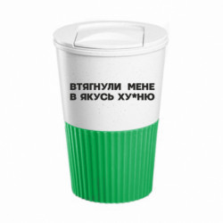 Термокружки Eco Salta