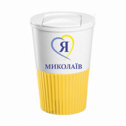 Термокружка негерметична Eco Salta Я люблю Миколаїв - FATLINE Термокружка негерметична Eco Salta Я люблю Миколаїв
