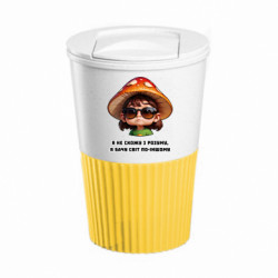 Термокружка негерметичная Eco Salta Я не схожу с ума, я вижу мир по-другому - FATLINE Термокружка негерметичная Eco Salta Я не схожу с ума, я вижу мир по-другому