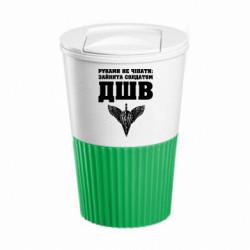 Термокружки Eco Salta