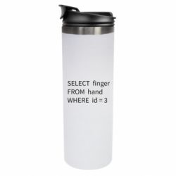 Термокружка Fuck You MySQL code - FATLINE Термокружка Fuck You MySQL code