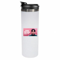 Термокружки