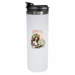 Термокружка Хуманизация ромашки - FATLINE Термокружка Хуманизация ромашки