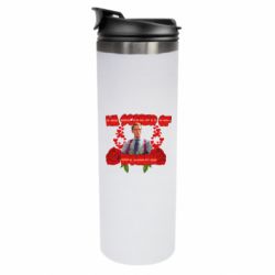 Термокружки