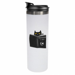 Термокружка Кот с черной книжкой - FATLINE Термокружка Кот с черной книжкой